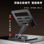 平板电脑支架桌面旋转合金折叠调节手机支架便携支撑适用iPad创意