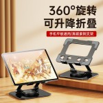 跨境外贸360°旋转笔记本支架 适用手机iPad平板金属支架折叠桌面