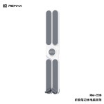 REMAX睿量折叠X型笔记本电脑支架7档散热笔记本稳固轻便办公支架