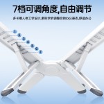 REMAX睿量折叠X型笔记本电脑支架7档散热笔记本稳固轻便办公支架