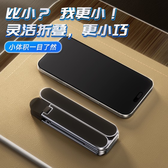 跨境新款铝合金笔记本手机平板支架办公折叠磁吸散热多功能支撑