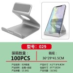 手机支架桌面全金属懒人平板通用便携稳固不晃动解放双手神