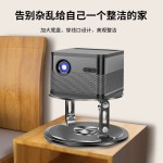 360度可旋转投影仪支架放置台家用架壁挂免打孔桌面置物架托盘