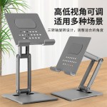 手机平板电脑散热支架360度旋转折叠升降全金属支撑架
