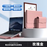 跨境爆款笔记本支架保护套14寸电脑三合一磁吸收纳袋M3超薄内胆包