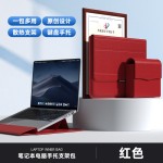 跨境爆款笔记本支架保护套14寸电脑三合一磁吸收纳袋M3超薄内胆包