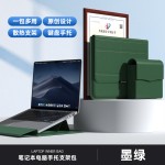 跨境爆款笔记本支架保护套14寸电脑三合一磁吸收纳袋M3超薄内胆包
