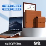 跨境爆款笔记本支架保护套14寸电脑三合一磁吸收纳袋M3超薄内胆包