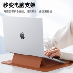跨境爆款笔记本支架保护套14寸电脑三合一磁吸收纳袋M3超薄内胆包