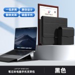 跨境爆款笔记本支架保护套14寸电脑三合一磁吸收纳袋M3超薄内胆包
