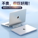 macbook保护壳适用苹果笔记本保护套pro电脑保护壳air磨砂支架壳