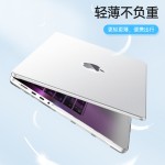 macbook保护壳适用苹果笔记本保护套pro电脑保护壳air磨砂支架壳