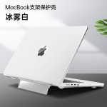 macbook保护壳适用苹果笔记本保护套pro电脑保护壳air磨砂支架壳