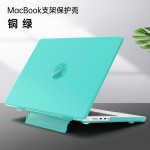 macbook保护壳适用苹果笔记本保护套pro电脑保护壳air磨砂支架壳