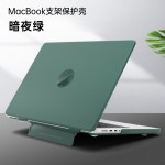 macbook保护壳适用苹果笔记本保护套pro电脑保护壳air磨砂支架壳