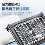 诺西 笔记本散热器 游戏本17寸通用静音降温桌面支架折叠跨境新品