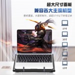 诺西 笔记本散热器 游戏本17寸通用静音降温桌面支架折叠跨境新品