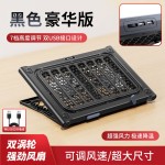 诺西 笔记本散热器 游戏本17寸通用静音降温桌面支架折叠跨境新品