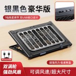诺西 笔记本散热器 游戏本17寸通用静音降温桌面支架折叠跨境新品