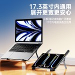 金属迷你笔记本支架折叠便携稳固防滑电脑增高架悬空散热托架