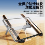 金属迷你笔记本支架折叠便携稳固防滑电脑增高架悬空散热托架