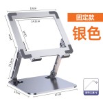 跨境亚马逊铭卡V10平板支架吃鸡专用金属适用ipad pro游戏支撑架