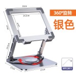 跨境亚马逊铭卡V10平板支架吃鸡专用金属适用ipad pro游戏支撑架