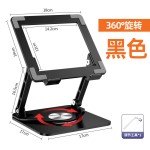 跨境亚马逊铭卡V10平板支架吃鸡专用金属适用ipad pro游戏支撑架