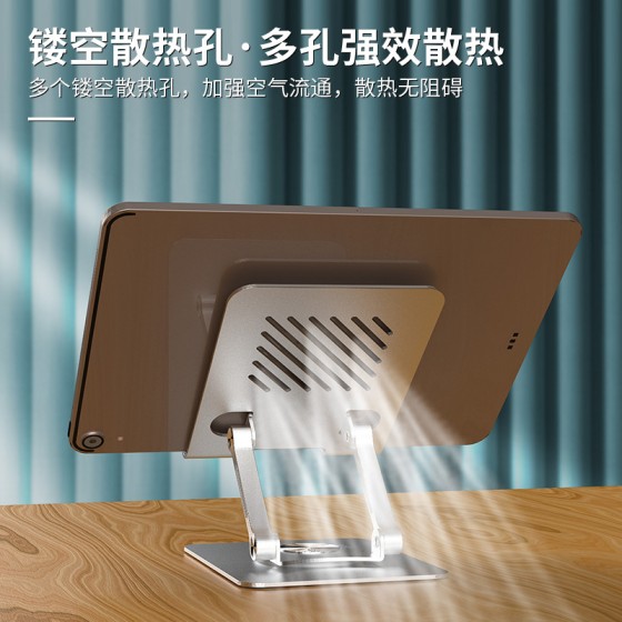 通用合金钢吃鸡散热可旋转游戏直播支架手机升降平板电脑支架代发