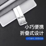 笔记本支架散热增高多功能电脑支架13档调节便携折叠桌面升降支撑