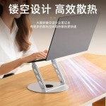 升级散热大平板支架金属360度旋转折叠桌面直播学习懒人可调节
