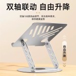 升级散热大平板支架金属360度旋转折叠桌面直播学习懒人可调节