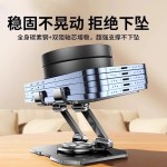 跨境爆款轻薄平板电脑全金属可720度旋转支架折叠网课学习直播架