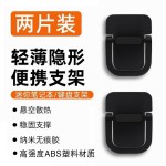 隐形笔记本支架一二档ABS折叠迷你背贴金属电脑支架3档键盘支撑架