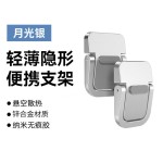 隐形笔记本支架一二档ABS折叠迷你背贴金属电脑支架3档键盘支撑架