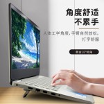 隐形笔记本支架一二档ABS折叠迷你背贴金属电脑支架3档键盘支撑架