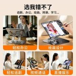碳素钢平板电脑支架2026新款适用ipad支撑架桌面架子可折叠合金架