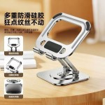 碳素钢平板电脑支架2026新款适用ipad支撑架桌面架子可折叠合金架