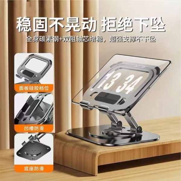 碳素钢平板电脑支架2026新款适用ipad支撑架桌面架子可折叠合金架