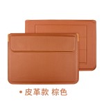 适用Macbook 14寸笔记本内胆包13.3寸戴尔联想支架电脑包增高皮套