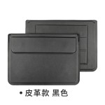 适用Macbook 14寸笔记本内胆包13.3寸戴尔联想支架电脑包增高皮套