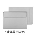 适用Macbook 14寸笔记本内胆包13.3寸戴尔联想支架电脑包增高皮套