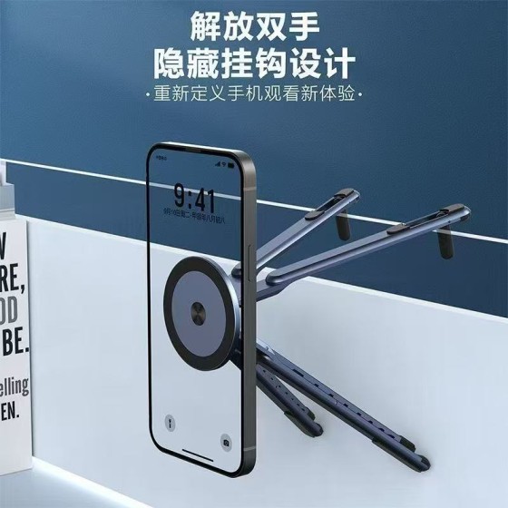 跨境热销磁吸ABS手机支架便携式多功能平板手机笔记本通用支架