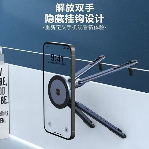 跨境热销磁吸ABS手机支架便携式多功能平板手机笔记本通用支架
