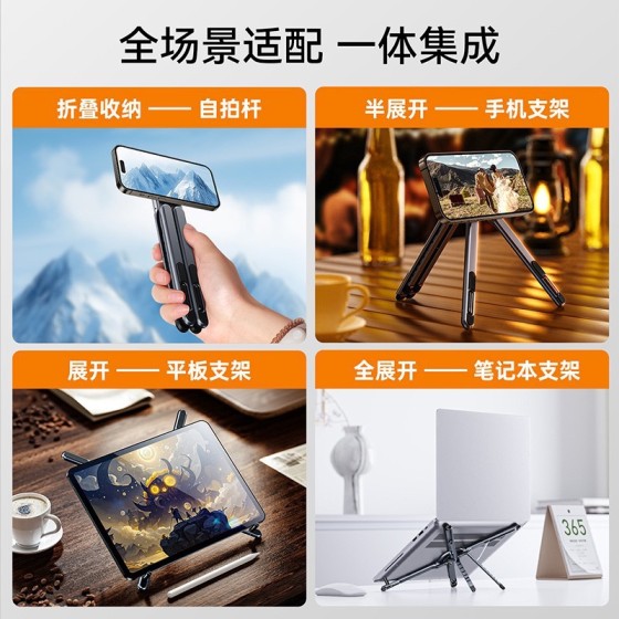 跨境热销磁吸ABS手机支架便携式多功能平板手机笔记本通用支架