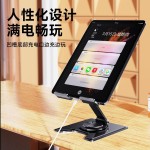 桌面平板支架全金属旋转笔记本电脑折叠办公散热底座镂空支撑架