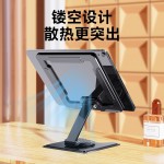 桌面平板支架全金属旋转笔记本电脑折叠办公散热底座镂空支撑架