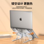 爆款调节笔记本支架铝合金笔记本支架折叠适用MacBook笔记本支架