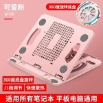 爆款调节笔记本支架铝合金笔记本支架折叠适用MacBook笔记本支架