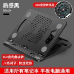 爆款调节笔记本支架铝合金笔记本支架折叠适用MacBook笔记本支架